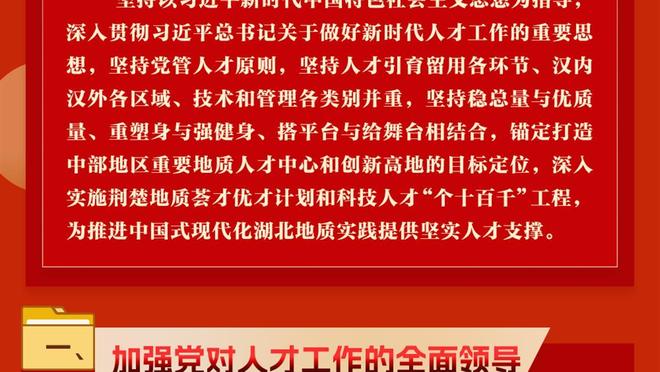 记者称赞曼联球迷：尽管球队很差劲，但他们还是一直支持到最后