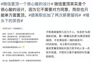 百步穿杨！林葳半场11中7砍18分5助 三分6中4