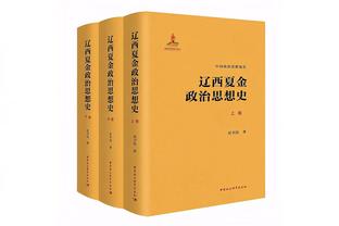 跟队：帕瓦尔在争取出战拉齐奥，国米也在尝试让奥古斯托踢右路