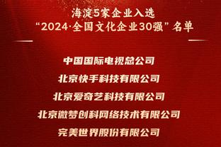 沃格尔：想称赞我们的替补阵容 我们完成了很多成功的防守