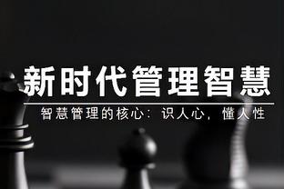 表现出色的秘诀？奥纳纳被拍到在手套上涂凡士林？