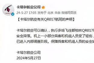 官方：前国米门将曾加执教阿联酋酋长俱乐部，双方签约一年时间