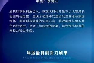 美记：穆迪对缺乏队内角色和一致性而沮丧 他感觉自己是牺牲品