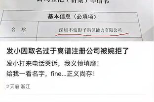 即将在沙特迎来过渡金腰带卫冕战，张志磊社媒晒与C罗互动视频