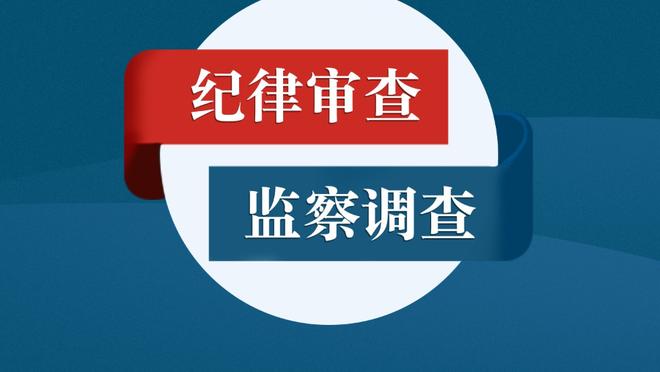 周琦致敬易建联：愿大哥在人生新篇章里 继续“易”往无前！